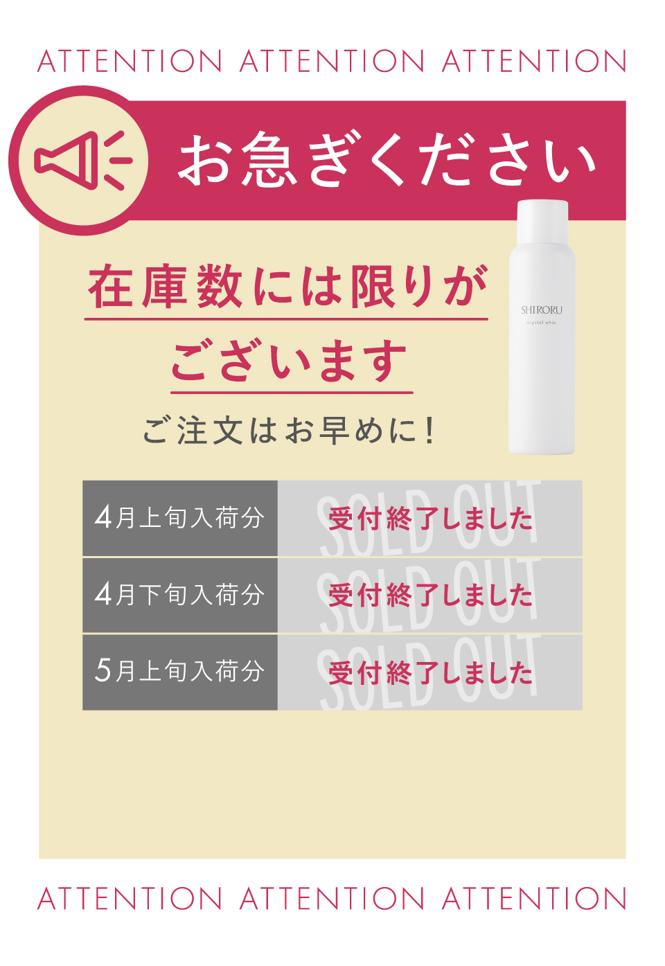 公式】SHIRORU「クリスタルホイップ」高濃度炭酸泡洗顔」