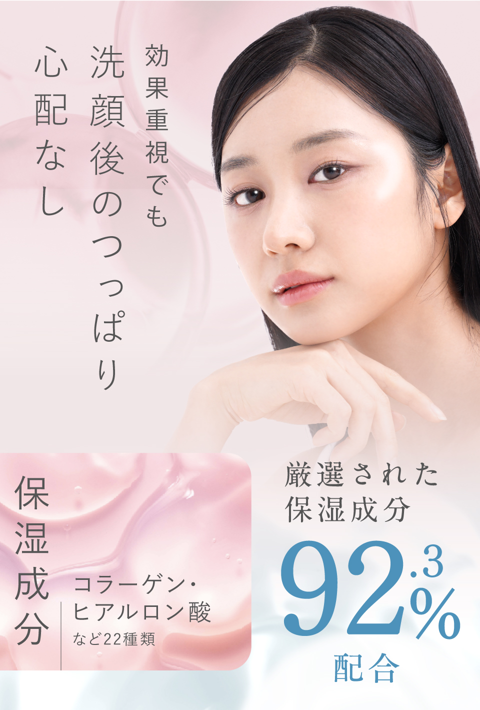 公式】SHIRORU「クリスタルホイップ」高濃度炭酸泡洗顔」