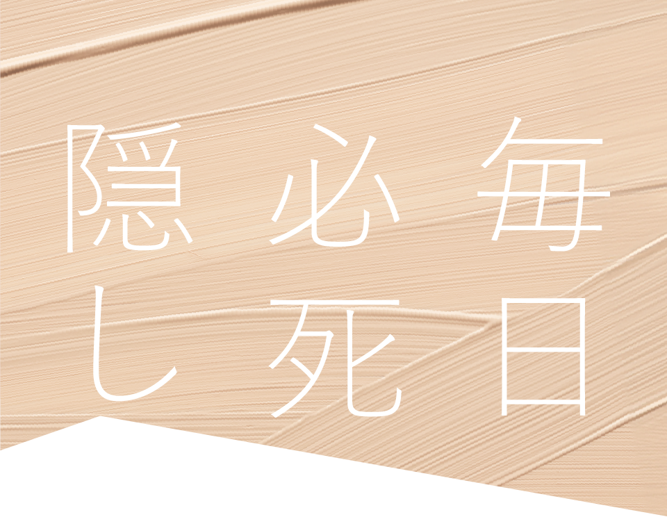 クリスタルホイップ｜SHIRORU(シロル)公式オンラインストア