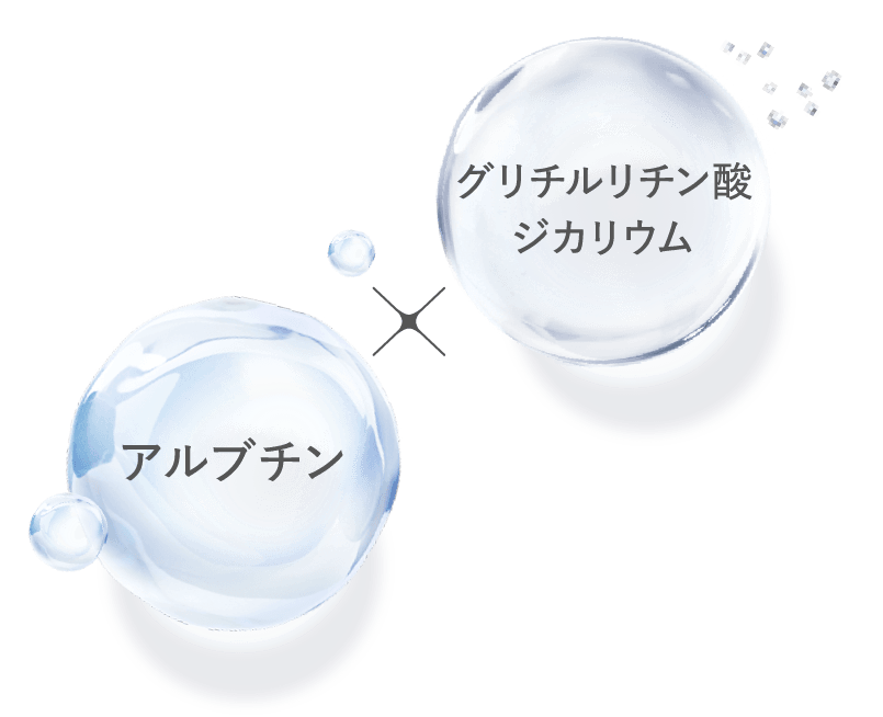 ビタミンC誘導体 アルブチン グリチルリチン酸ジカリウム