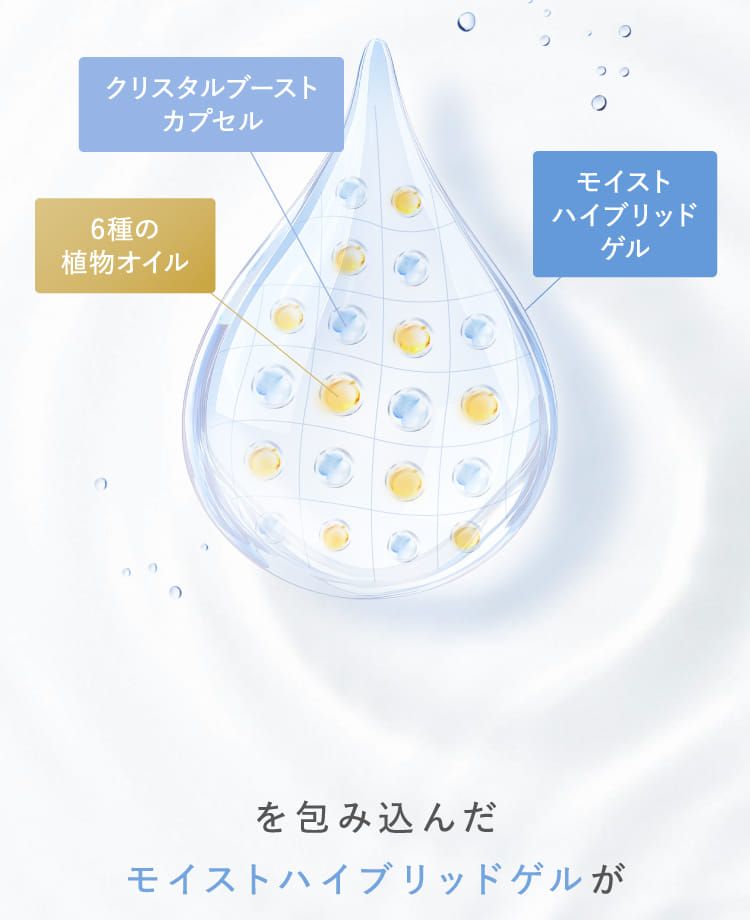 ゼロクリスタル ホワイトニング ZERO CRYSTAL | 株式会社すこやか自慢 -すべての出会いに感動を-