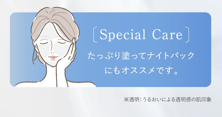 Special Care