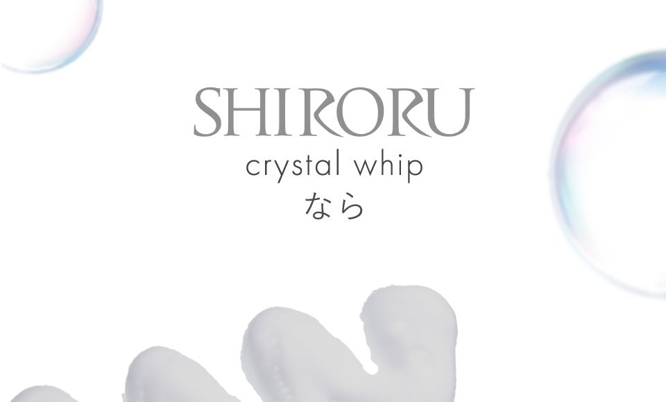 SHIRORU crystal whipなら