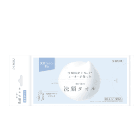 使い捨て洗顔タオル