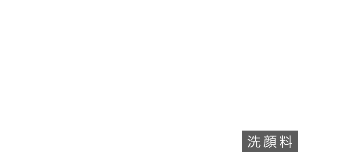 シロルの黒い魔泡。クリスタルホイップ ブラック きめ細やかな高濃度の炭酸泡で、潤いのある肌へ。洗顔料120g