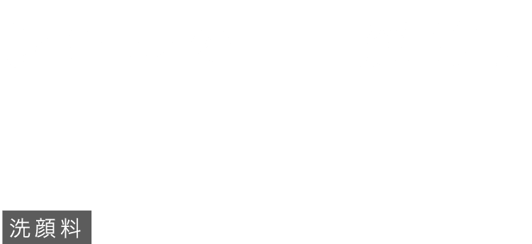 シロルの黒い魔泡。クリスタルホイップ ブラック きめ細やかな高濃度の炭酸泡で、潤いのある肌へ。洗顔料120g
