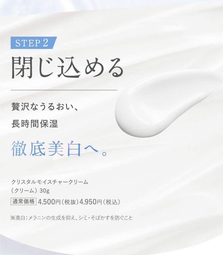 閉じ込める