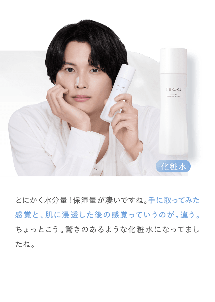 インタビュー
