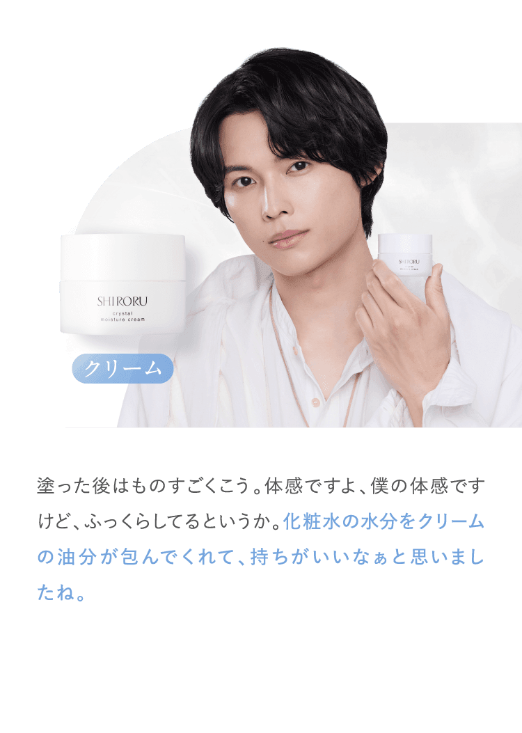 インタビュー