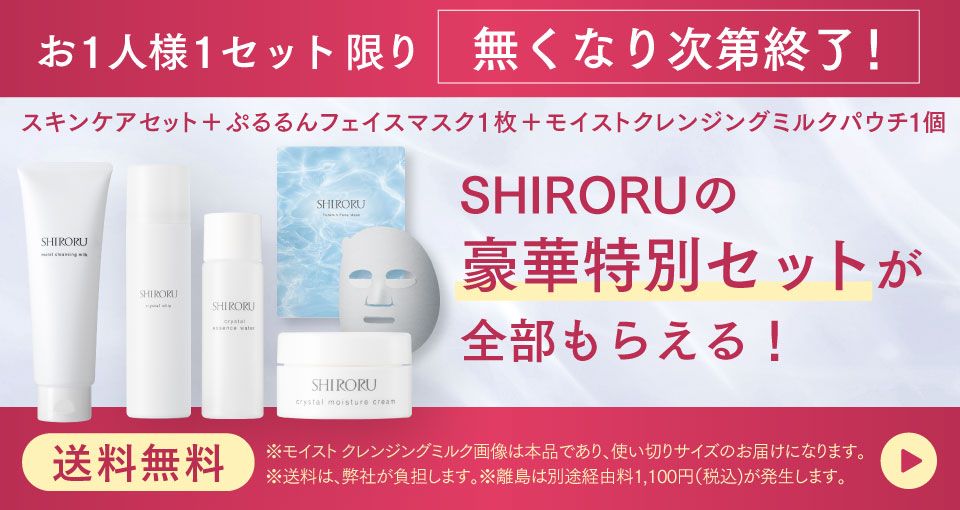 【送料無料】お1人様1セット限り ７日間トライアルセット