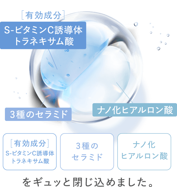 イラスト：クリスタルブーストカプセル
