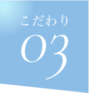 03